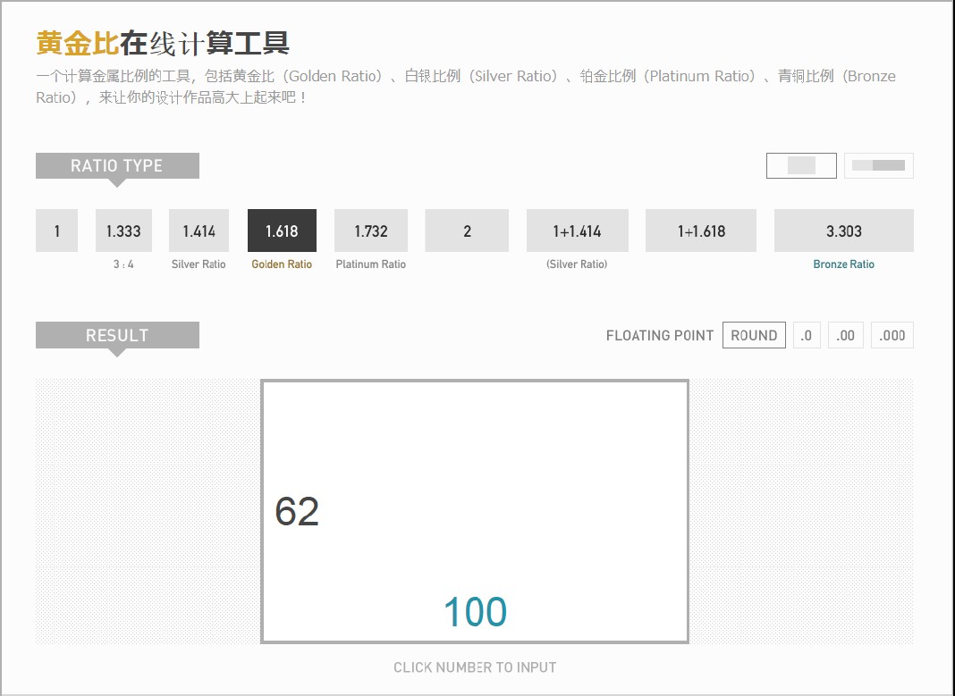 构图攻略之上下构图