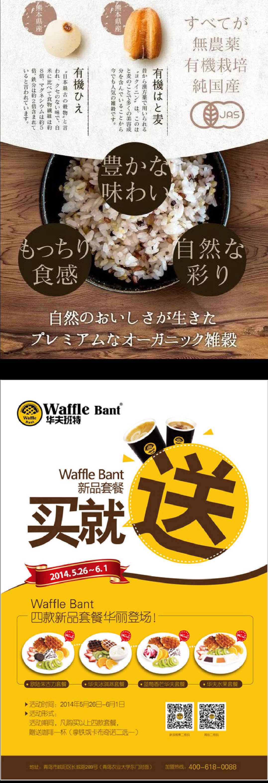 构图攻略之上下构图