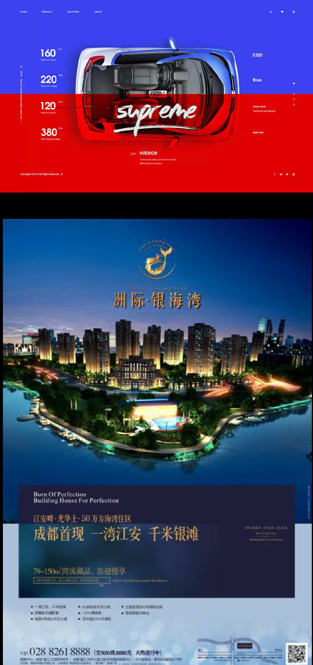 构图攻略之上下构图