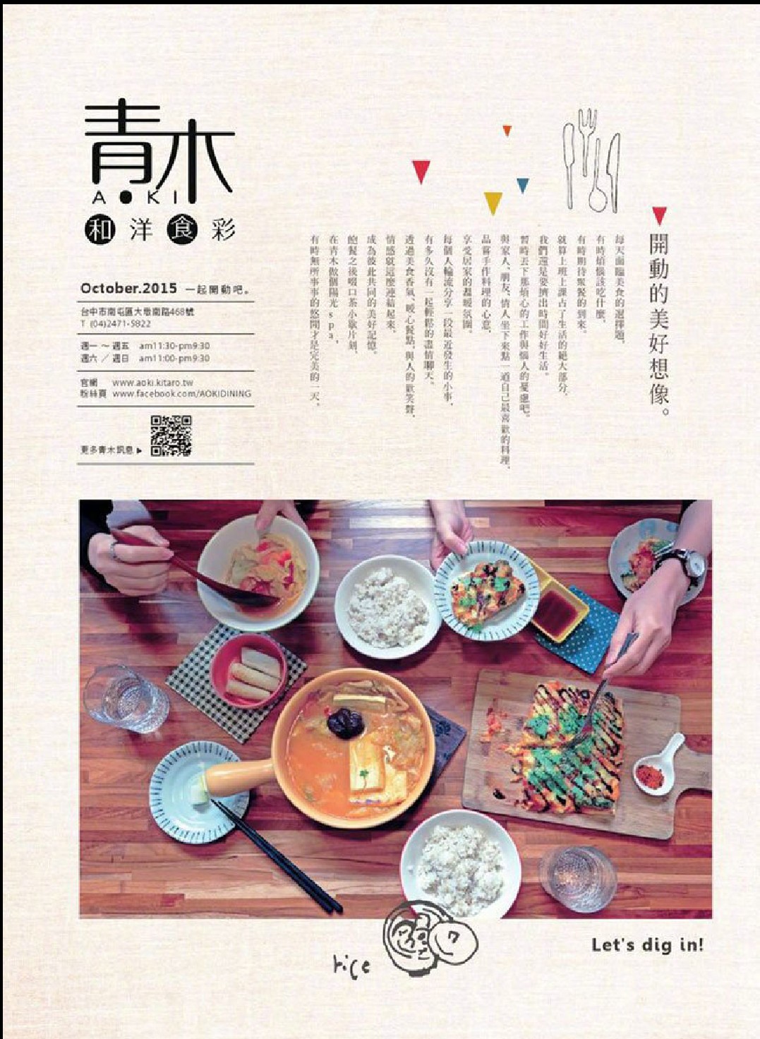 构图攻略之上下构图