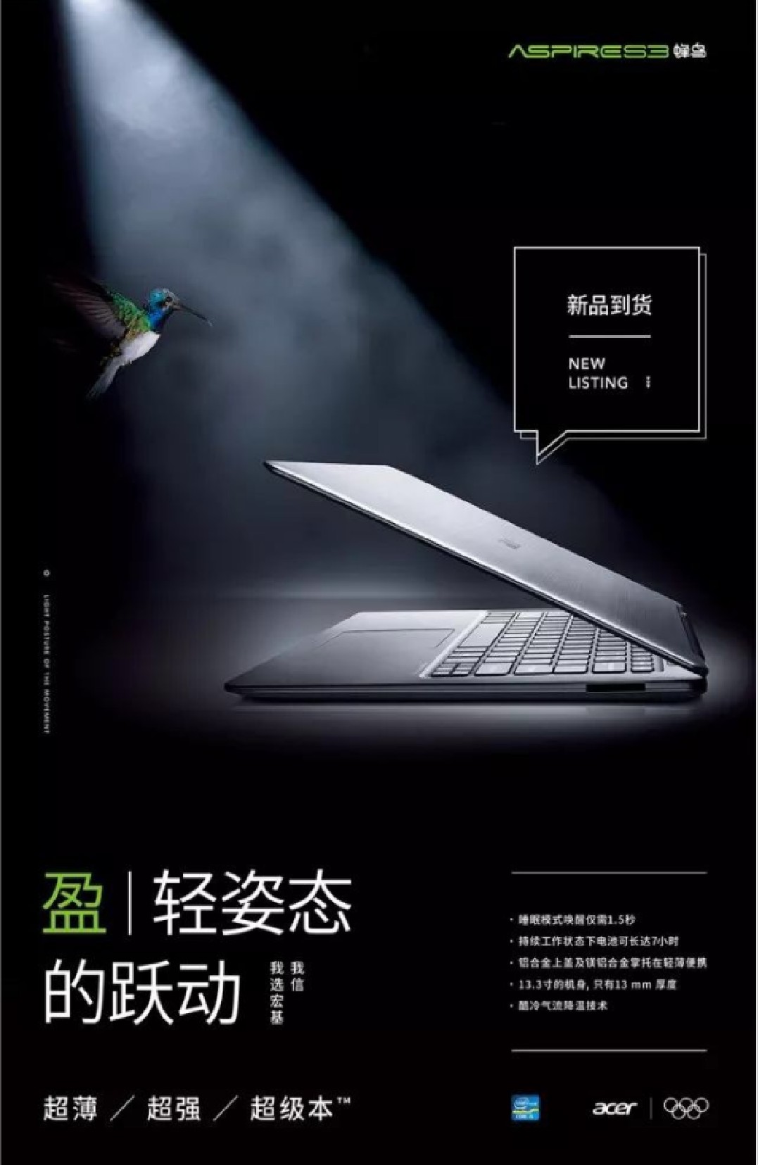 构图攻略之上下构图
