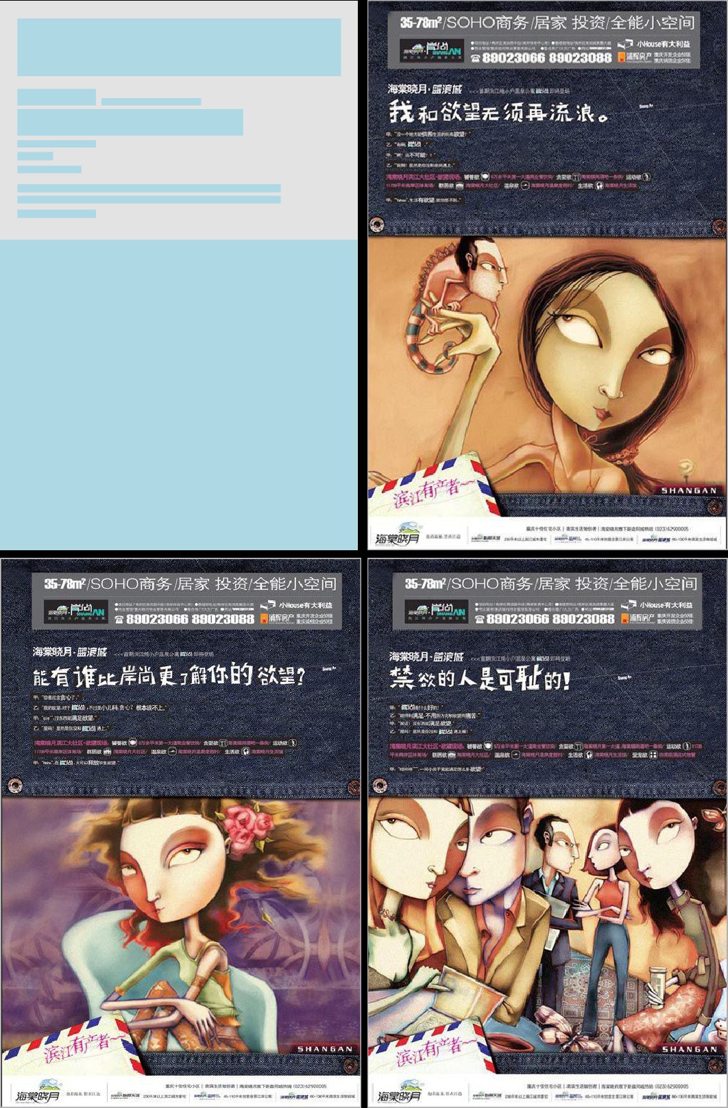 构图攻略之上下构图