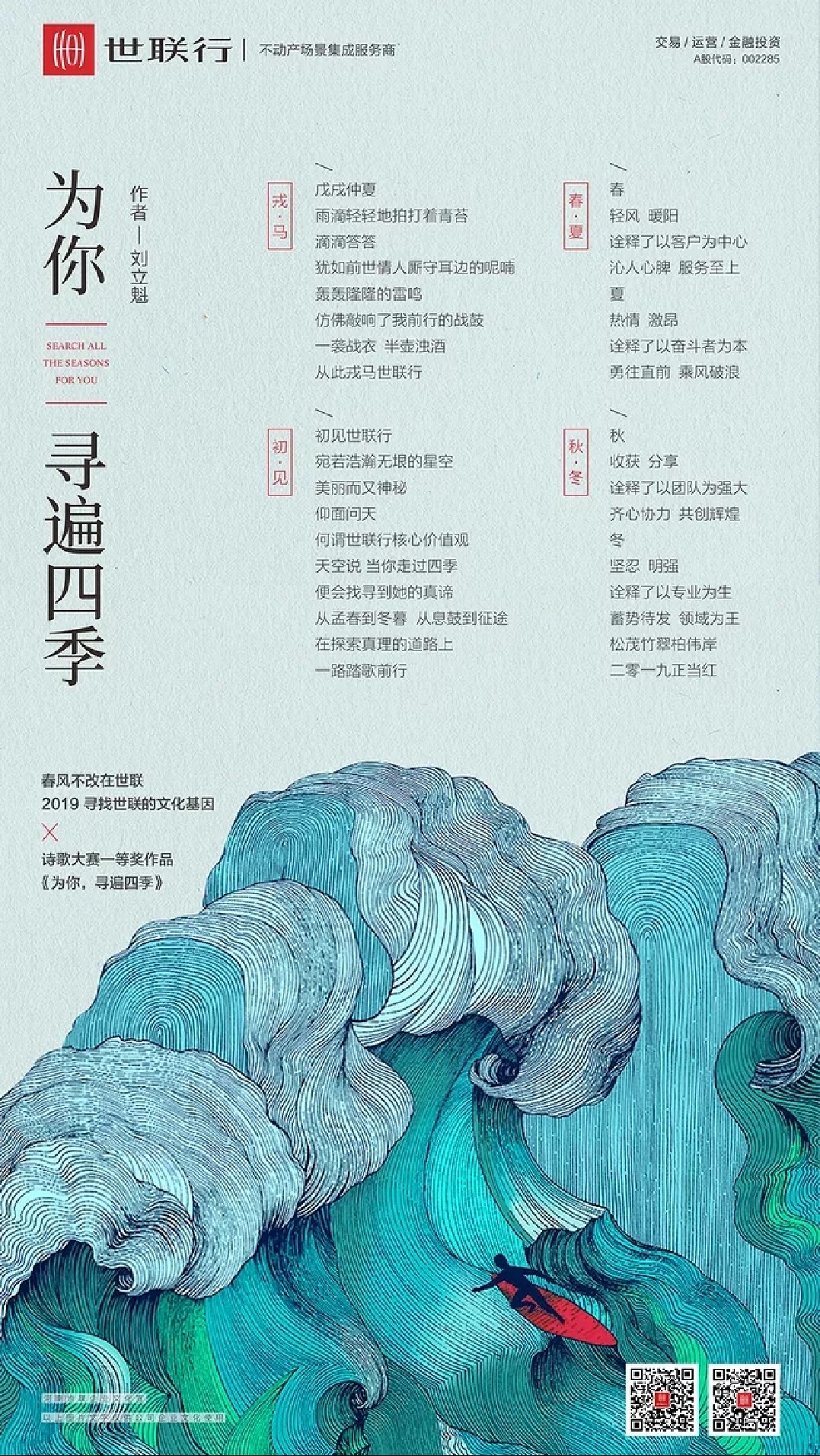 构图攻略之上下构图