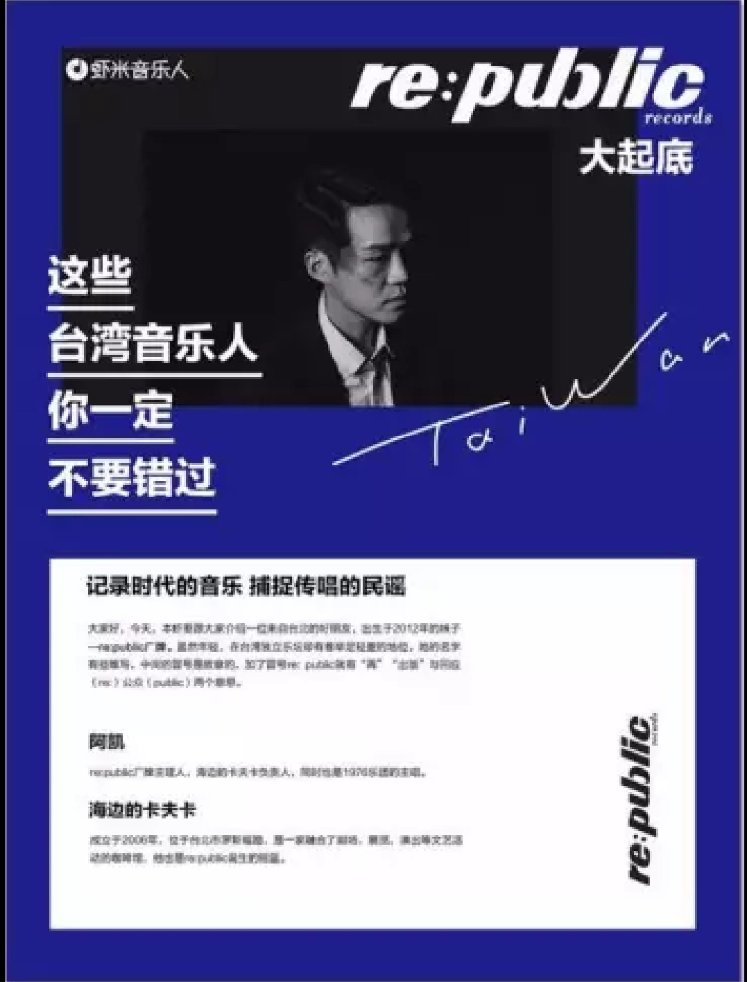 构图攻略之上下构图