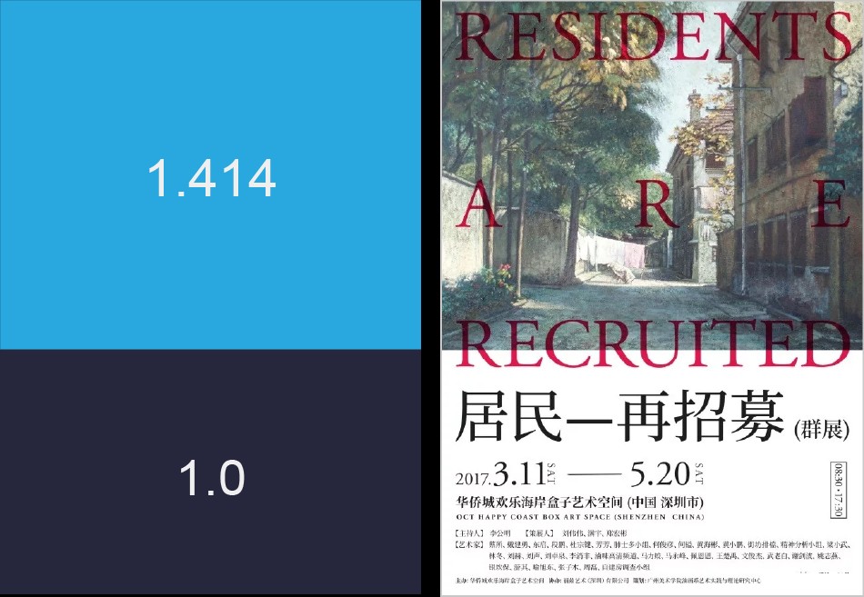 构图攻略之上下构图