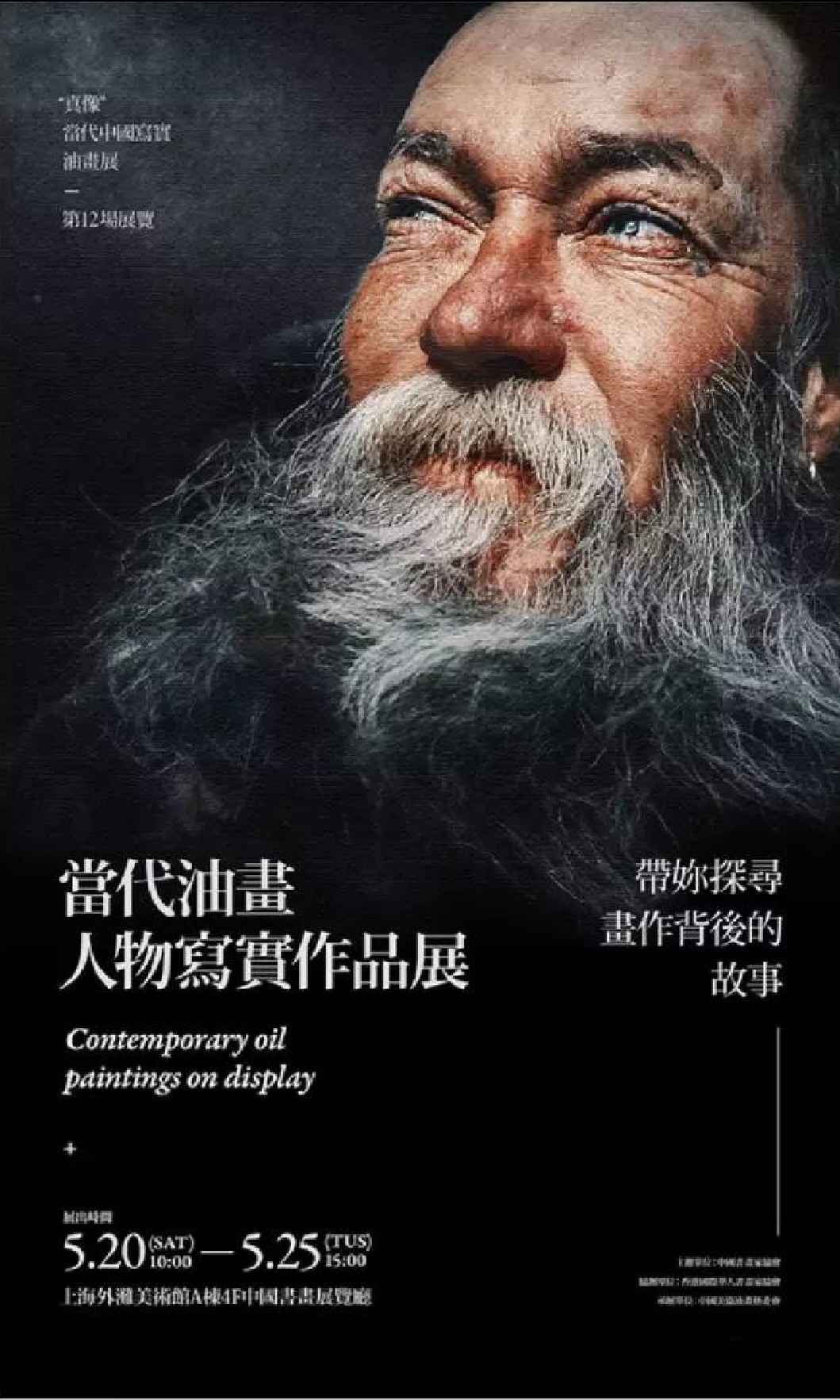 构图攻略之上下构图