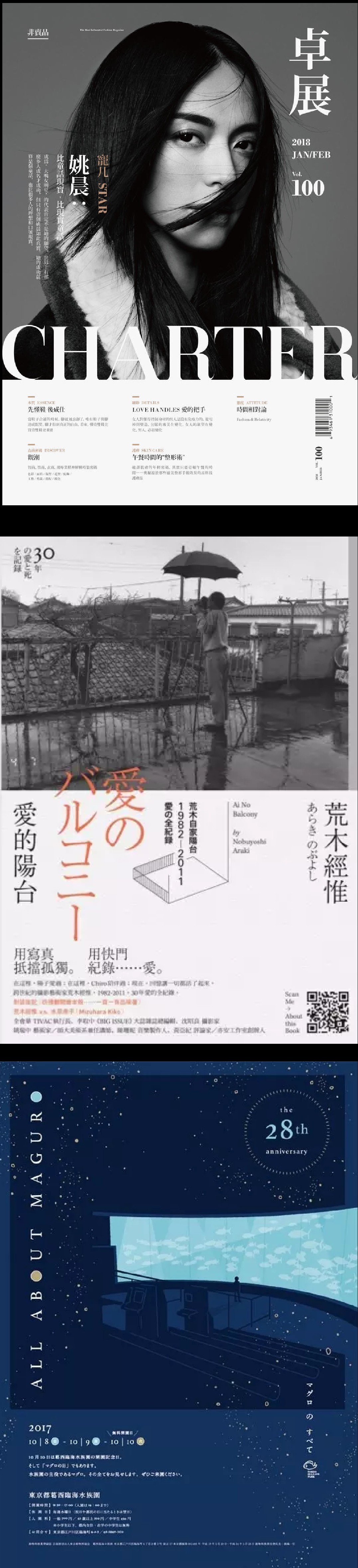 构图攻略之上下构图