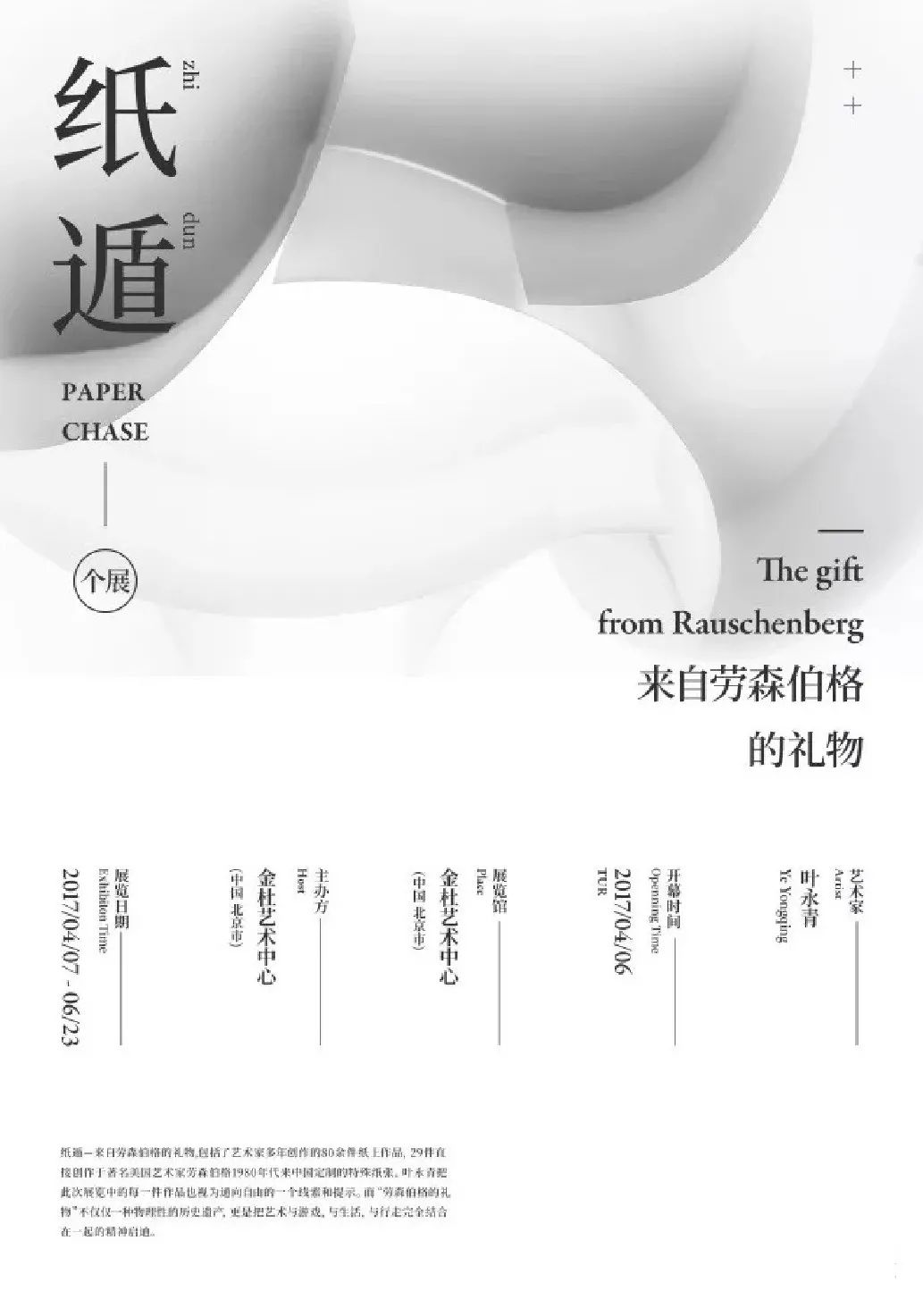 构图攻略之上下构图