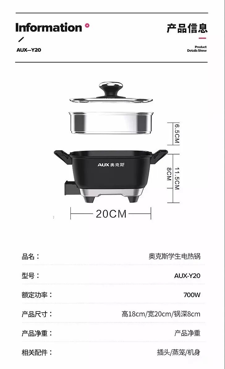 产品详情页中最容易被忽略的产品参数模块，该如何设计？