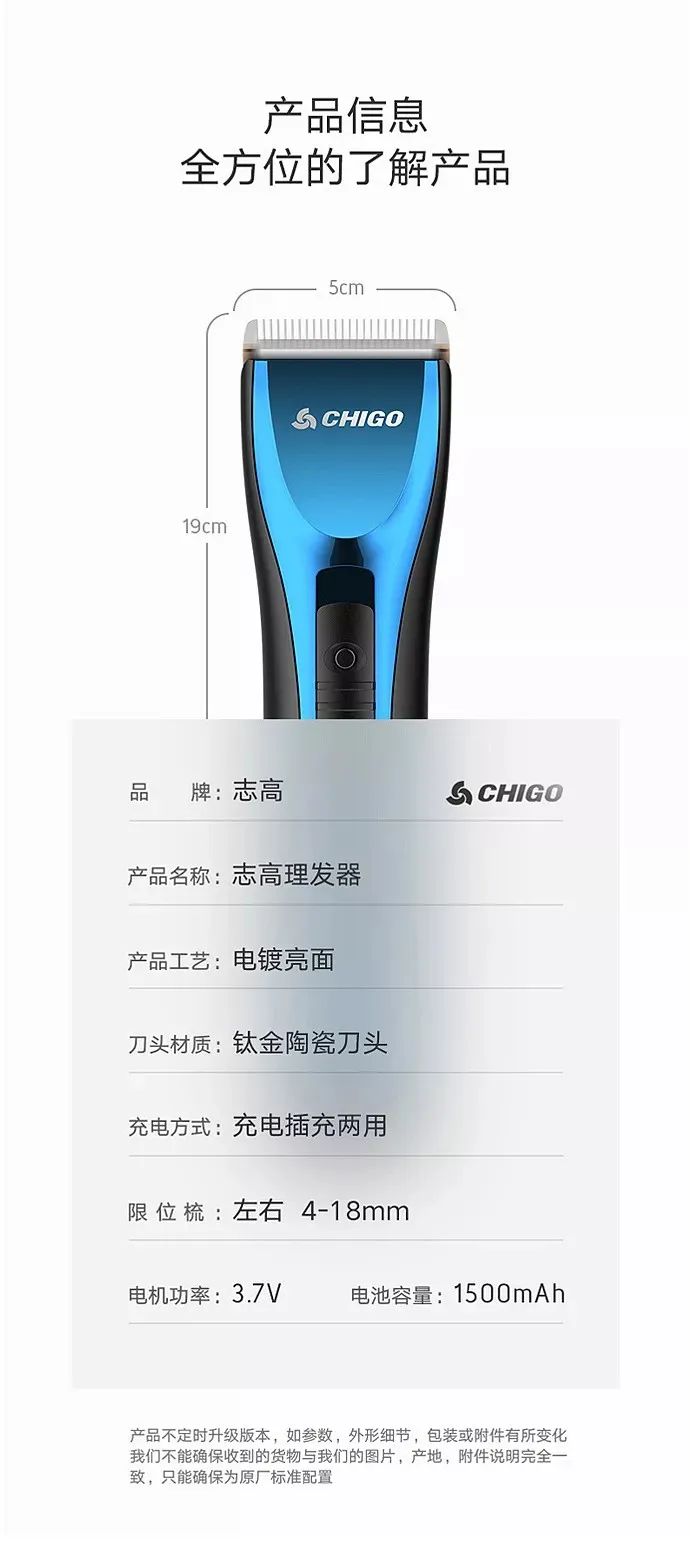 产品详情页中最容易被忽略的产品参数模块，该如何设计？