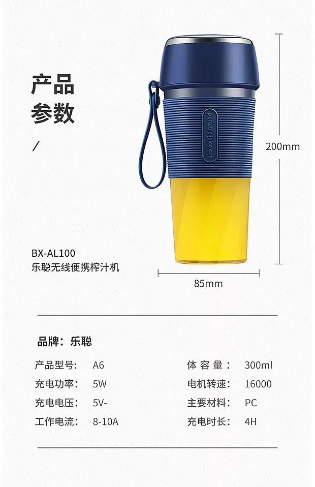 产品详情页中最容易被忽略的产品参数模块，该如何设计？