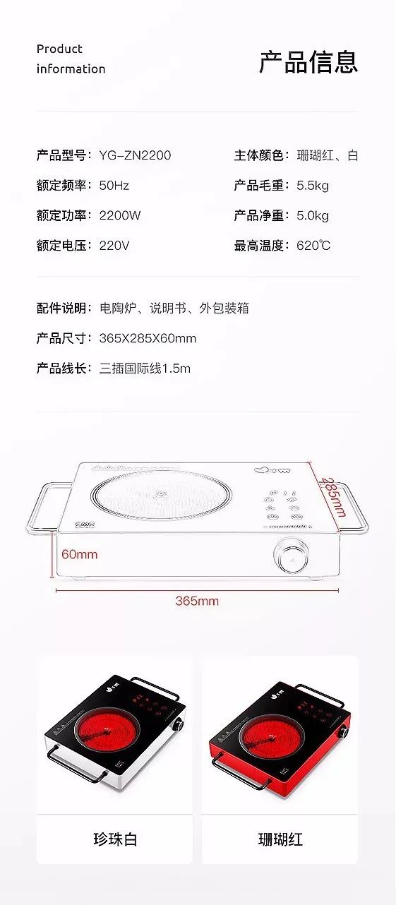 产品详情页中最容易被忽略的产品参数模块，该如何设计？