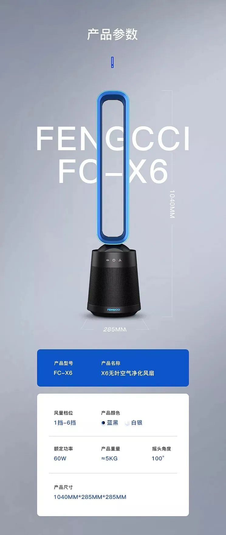 产品详情页中最容易被忽略的产品参数模块，该如何设计？
