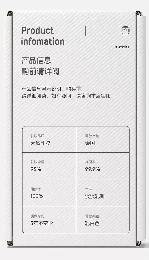 产品详情页中最容易被忽略的产品参数模块，该如何设计？