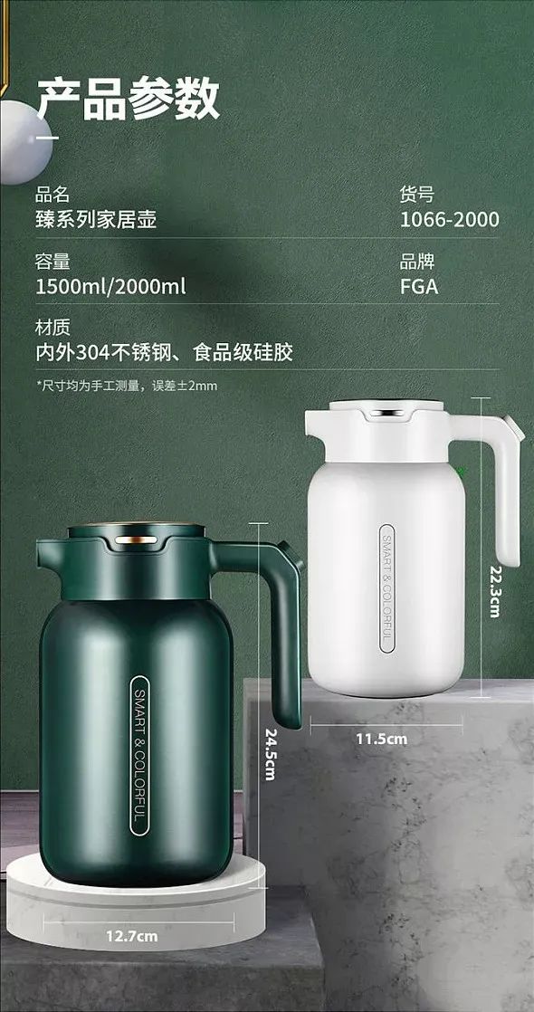 产品详情页中最容易被忽略的产品参数模块，该如何设计？