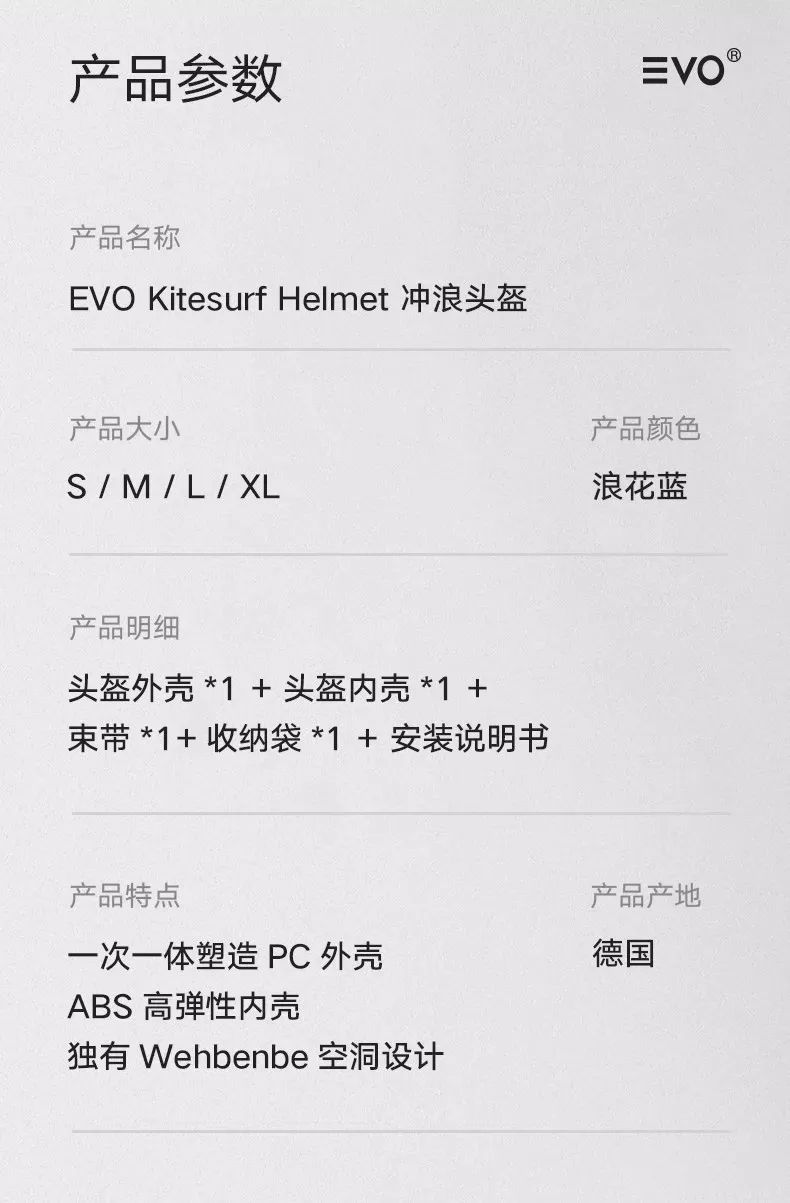 产品详情页中最容易被忽略的产品参数模块，该如何设计？
