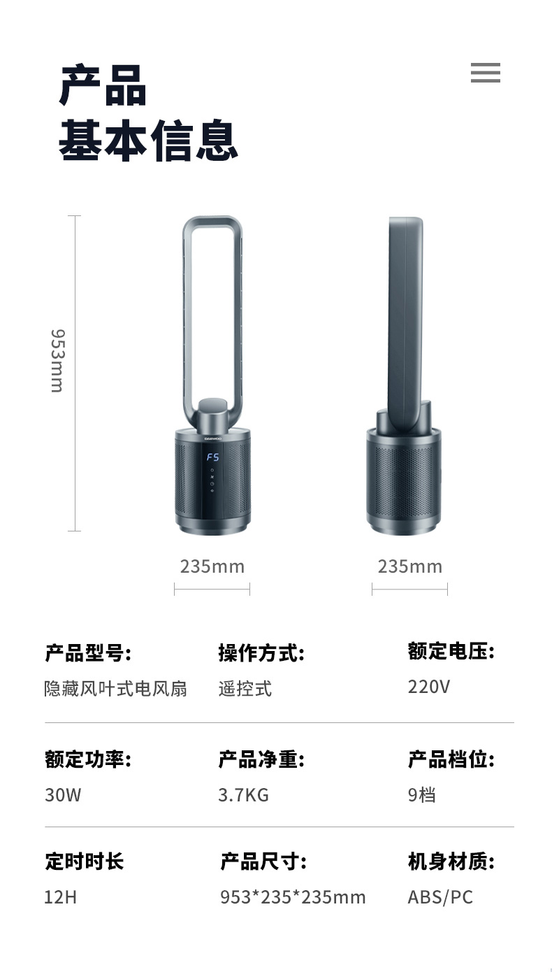 产品详情页中最容易被忽略的产品参数模块，该如何设计？