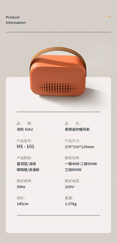 产品详情页中最容易被忽略的产品参数模块，该如何设计？