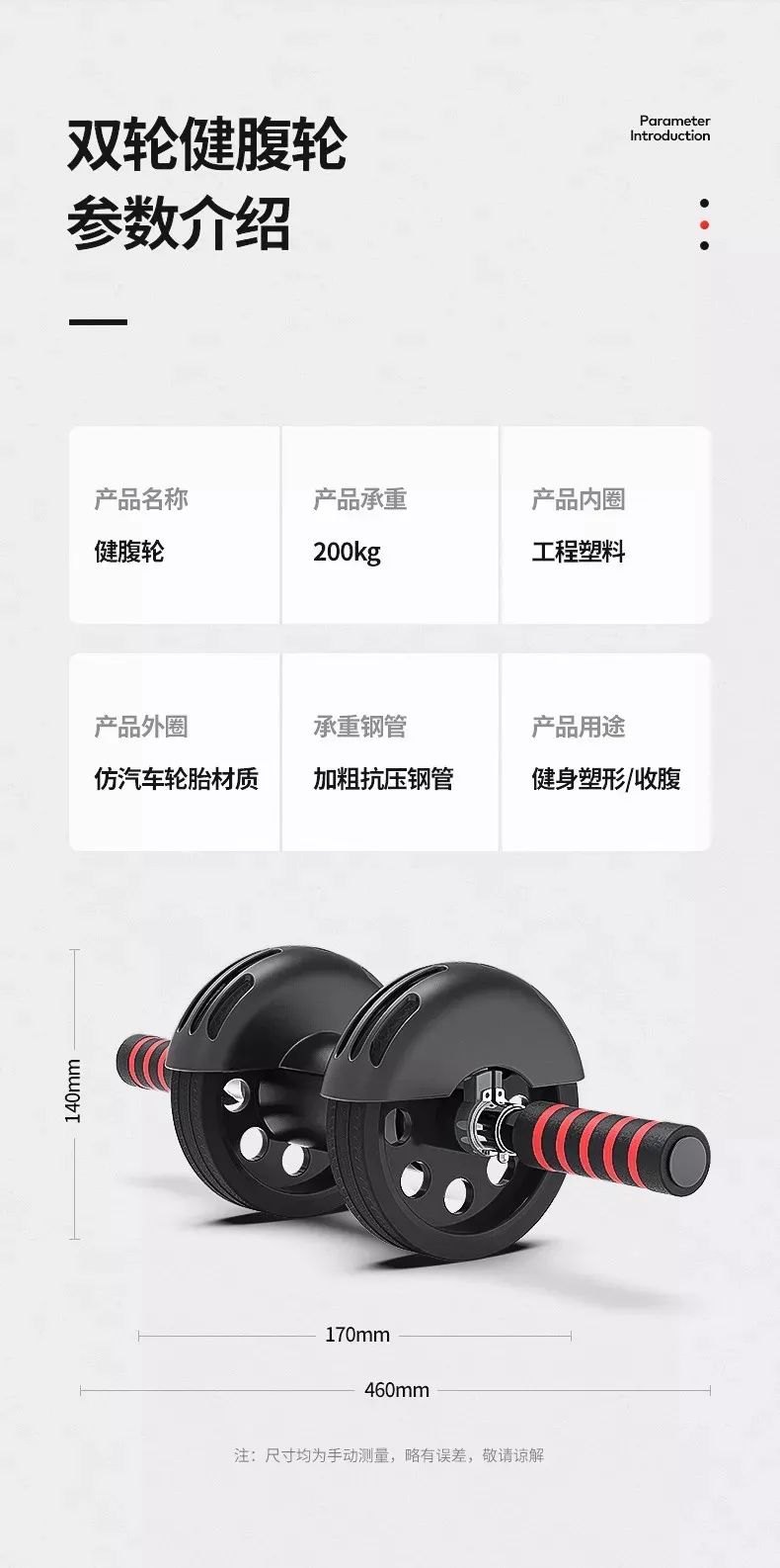 产品详情页中最容易被忽略的产品参数模块，该如何设计？
