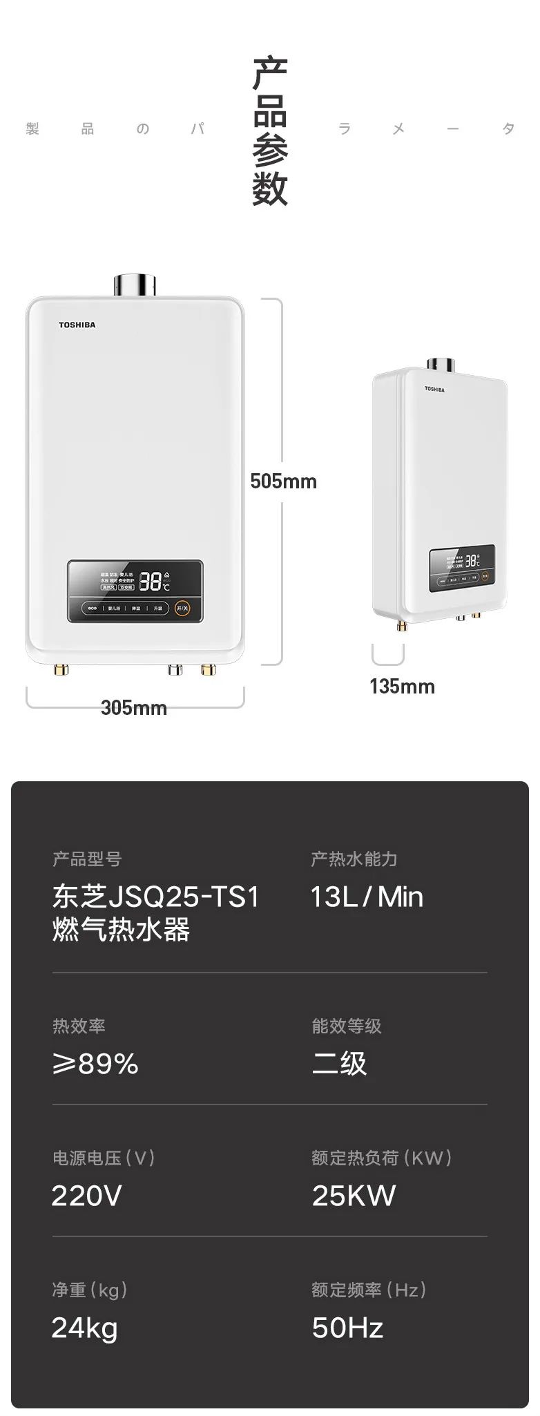 产品详情页中最容易被忽略的产品参数模块，该如何设计？