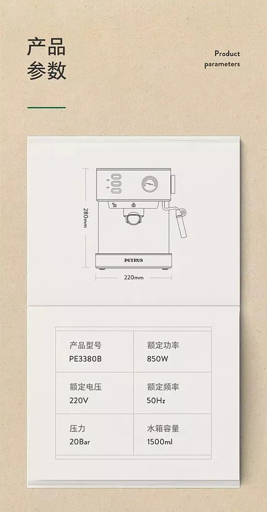 产品详情页中最容易被忽略的产品参数模块，该如何设计？