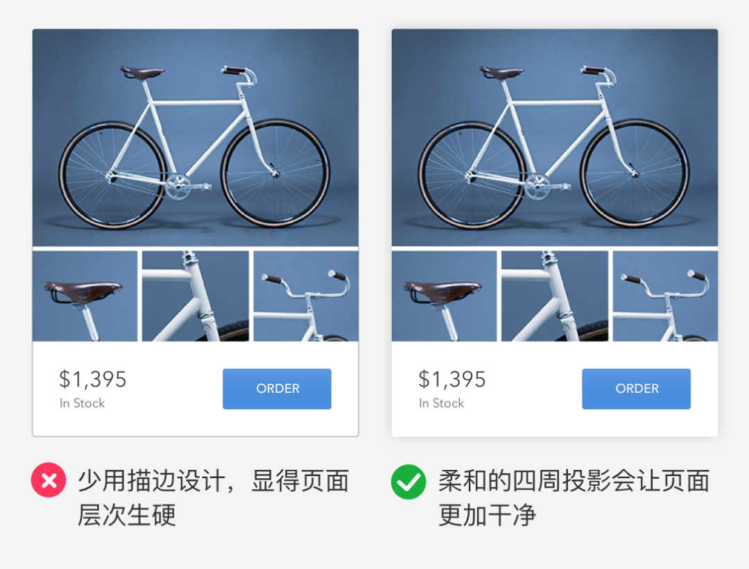 如何在UI设计中体现细节？