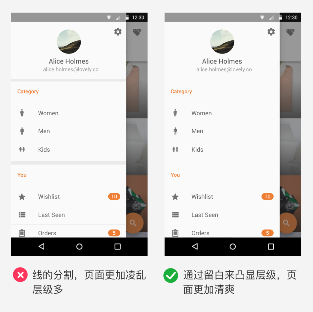 如何在UI设计中体现细节？