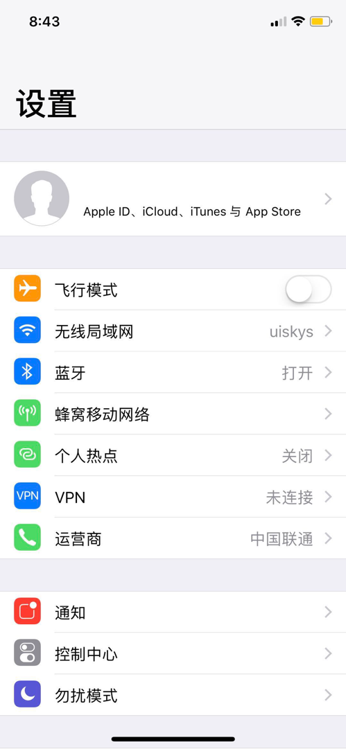 如何在UI设计中体现细节？