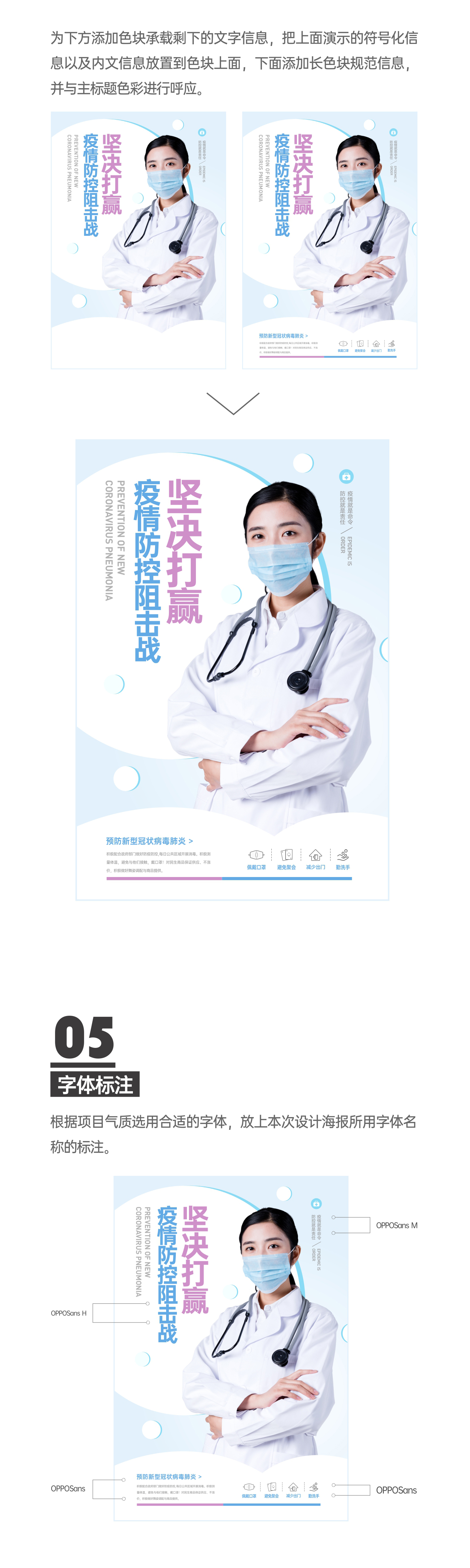 设计总是没有思路？一篇文章教你怎么破
