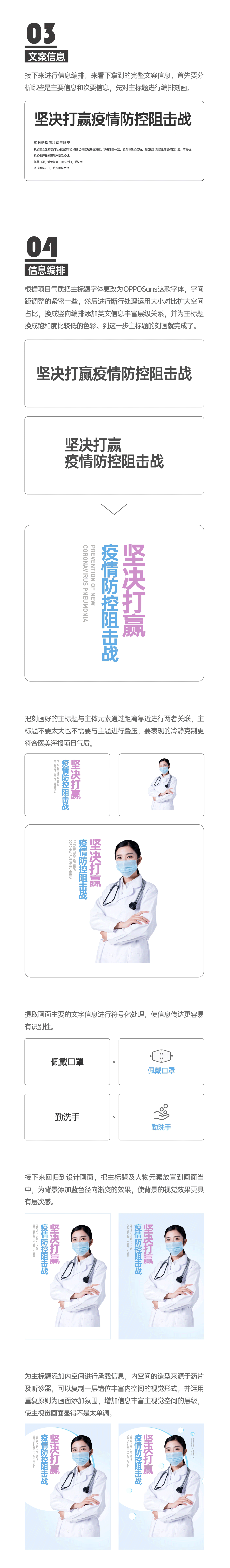 设计总是没有思路？一篇文章教你怎么破