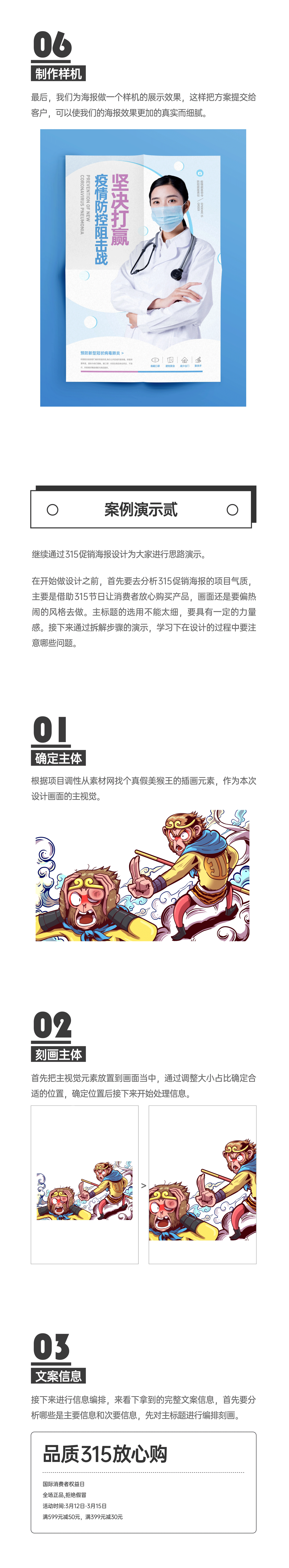 设计总是没有思路？一篇文章教你怎么破