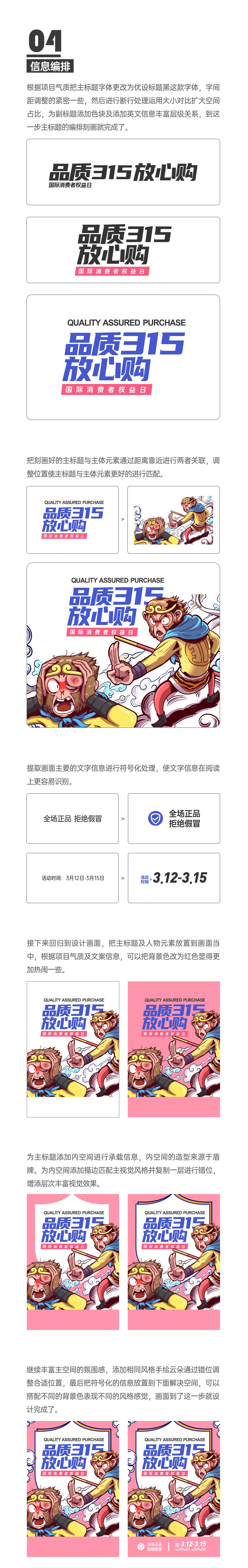 设计总是没有思路？一篇文章教你怎么破