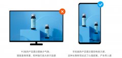 Banner设计技巧方法之空间陈列法