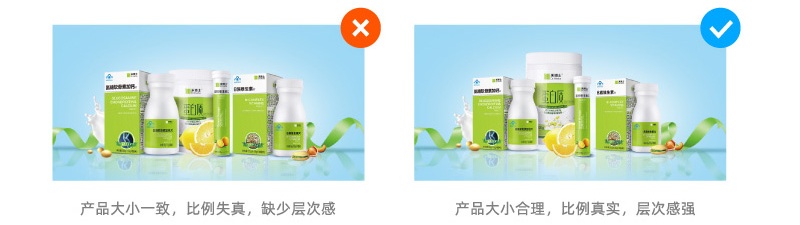 Banner设计技巧方法之空间陈列法
