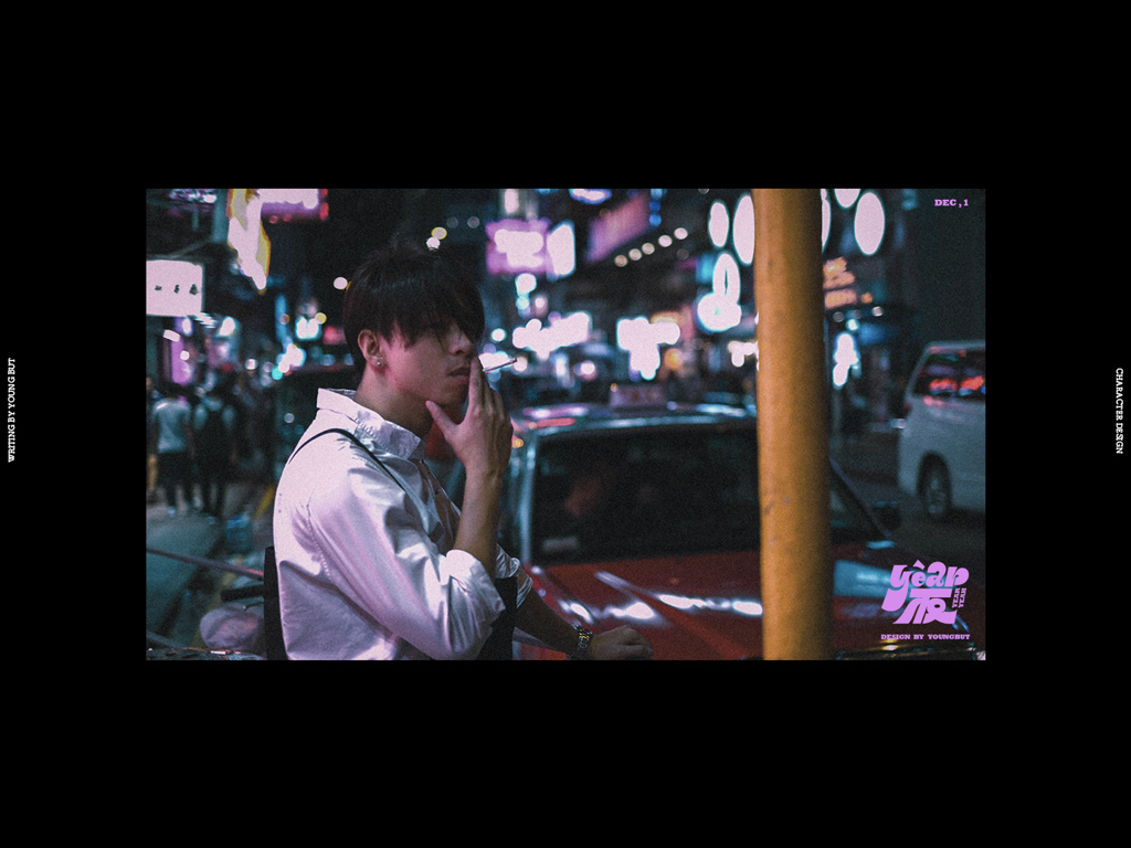 字如其人 | 楊不過字体设计分享（下）