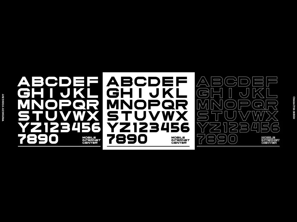 字如其人 | 楊不過字体设计分享（下）